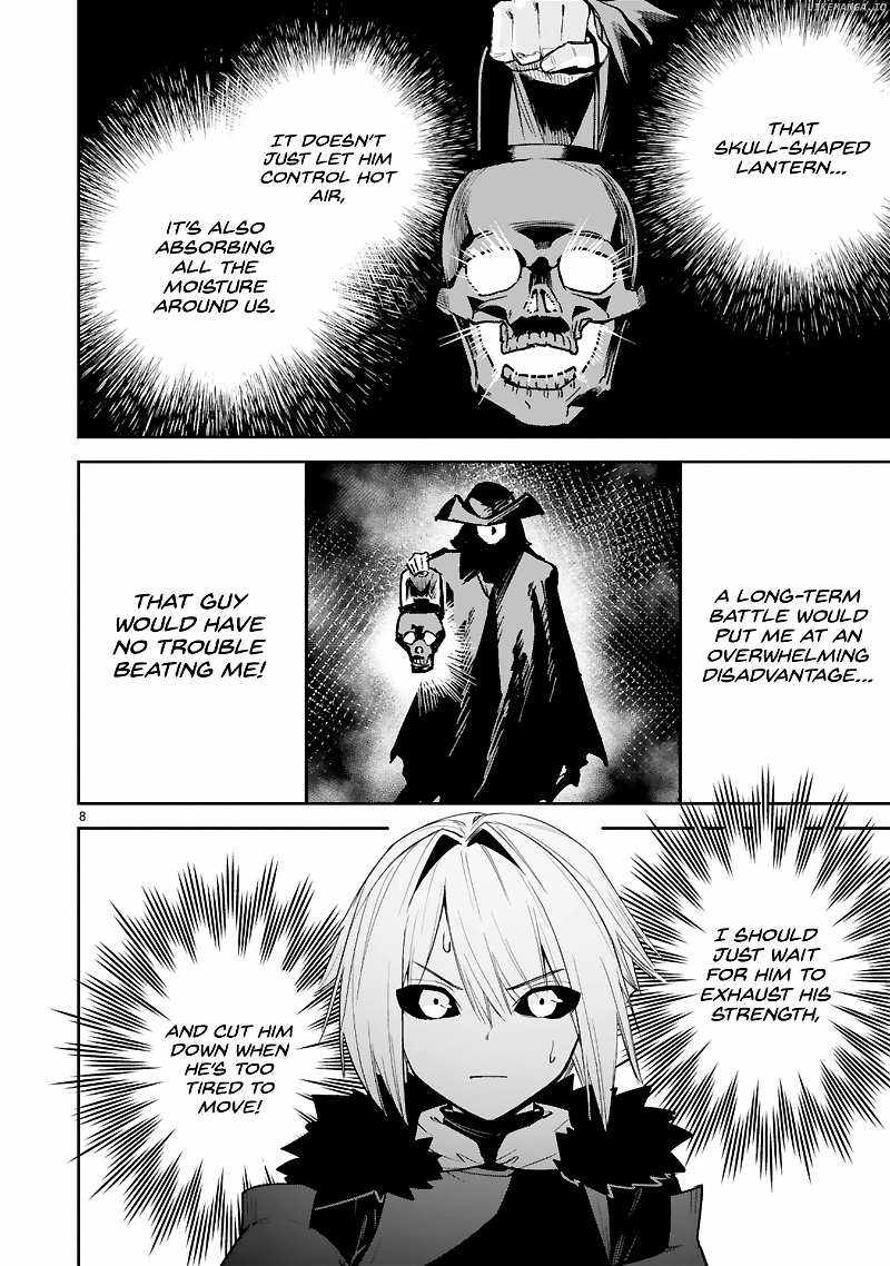 A Former Child Soldier Who Uses a Magic Sword Wants to Live with An Older Sister of a Former Enemy Executive Chapter 33 8